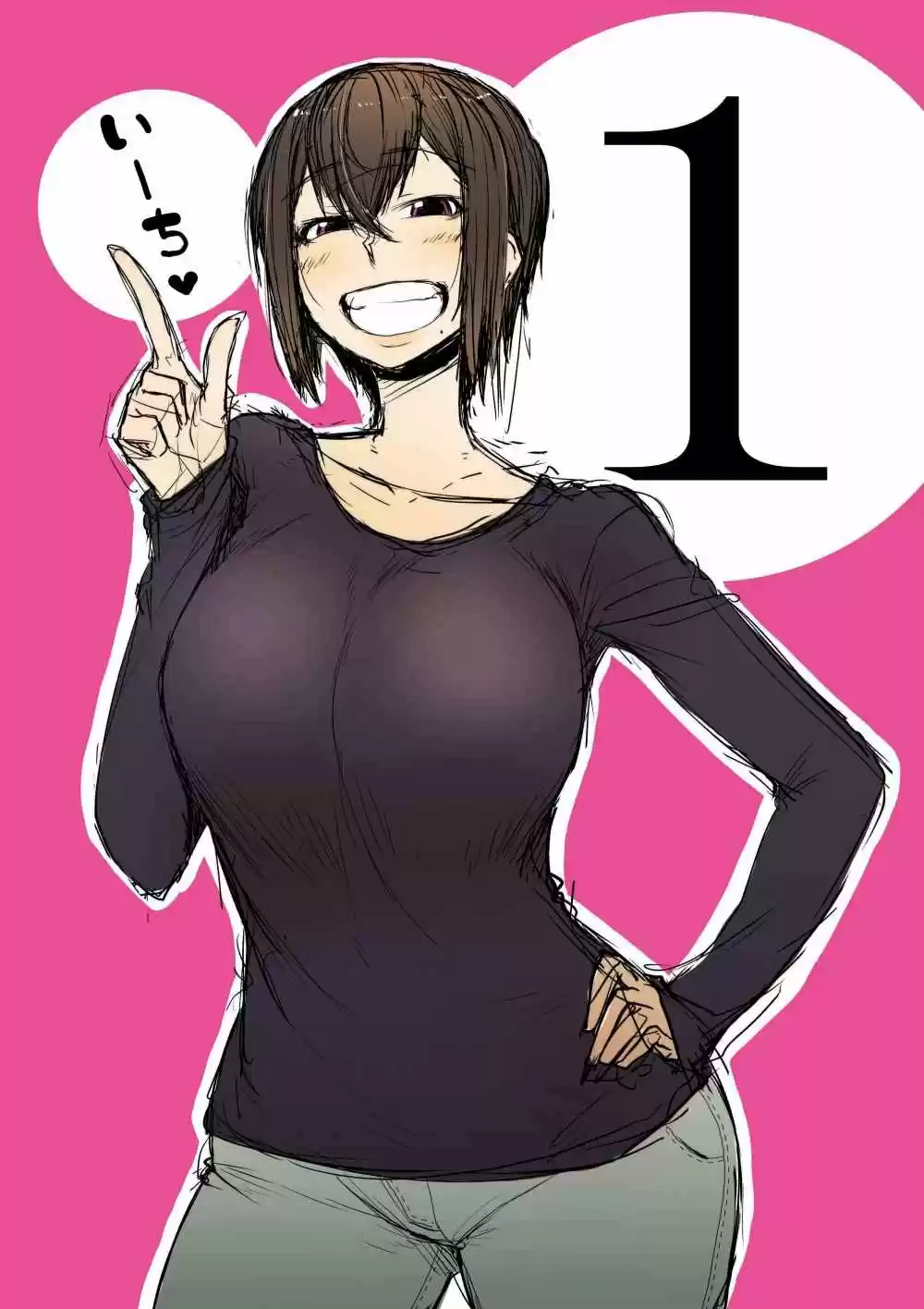 Kansei-ben Onee-san To Junshin Shounen - Capítulo 15.50 - Página 5 - LectorTMOo