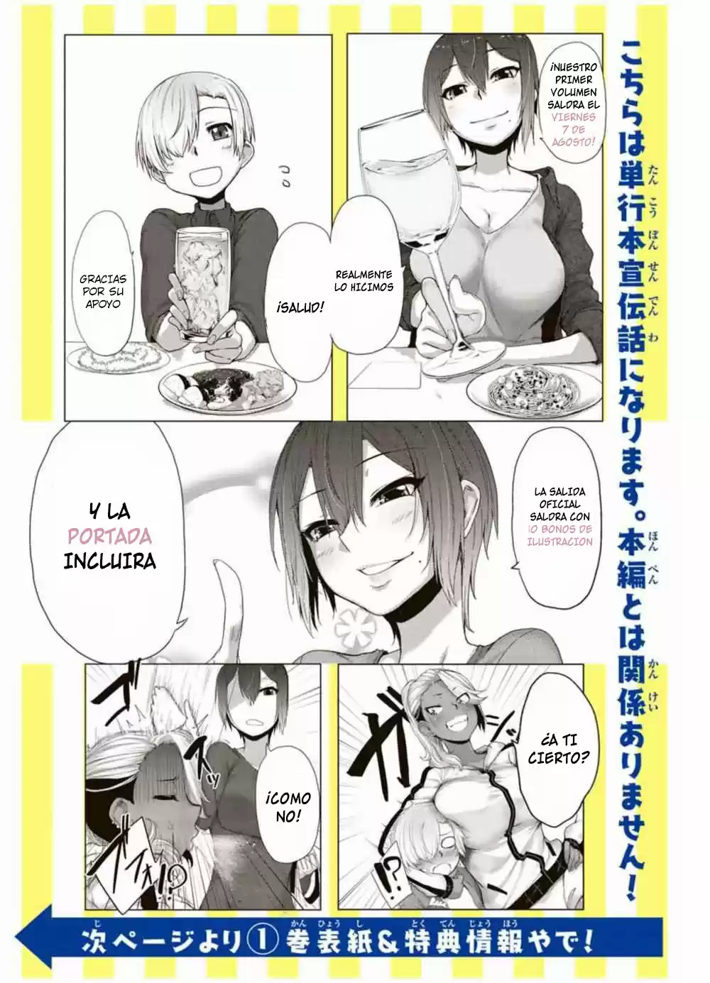 Kansei-ben Onee-san To Junshin Shounen - Capítulo 15.50 - Página 7 - LectorTMOo