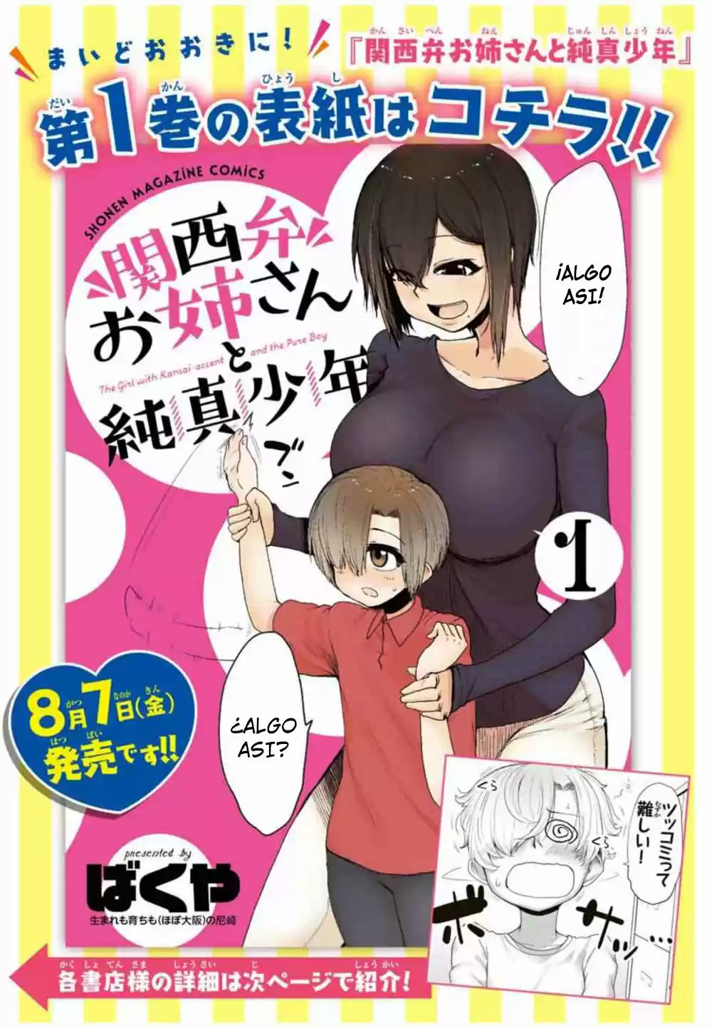 Kansei-ben Onee-san To Junshin Shounen - Capítulo 15.50 - Página 8 - LectorTMOo