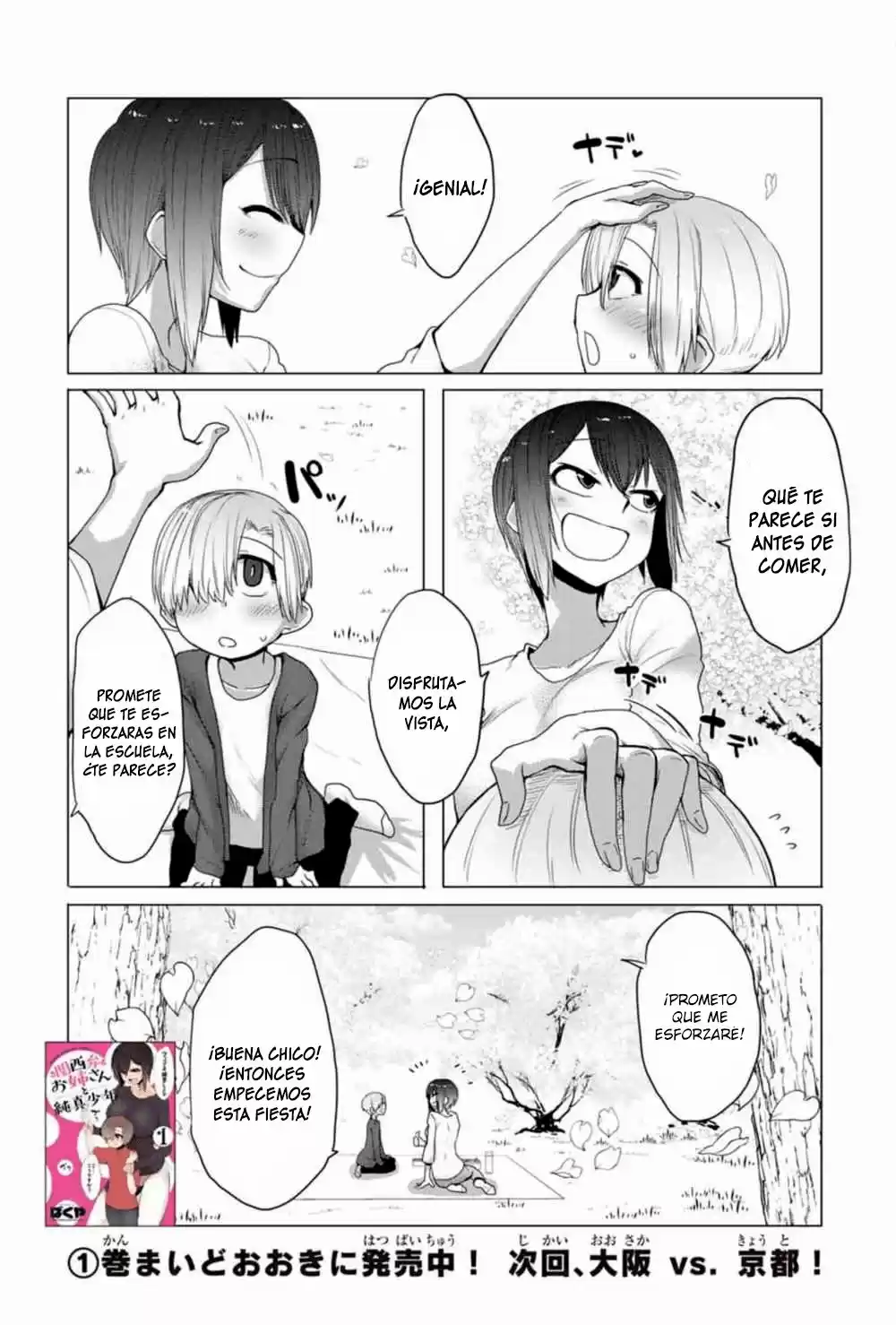 Kansei-ben Onee-san To Junshin Shounen - Capítulo 16 - Página 13 - LectorTMOo