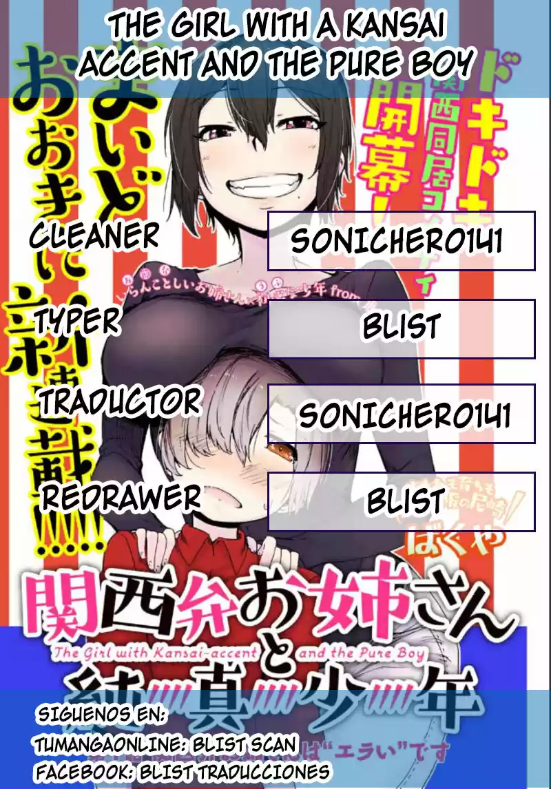 Kansei-ben Onee-san To Junshin Shounen - Capítulo 17.50 - Página 1 - LectorTMOo