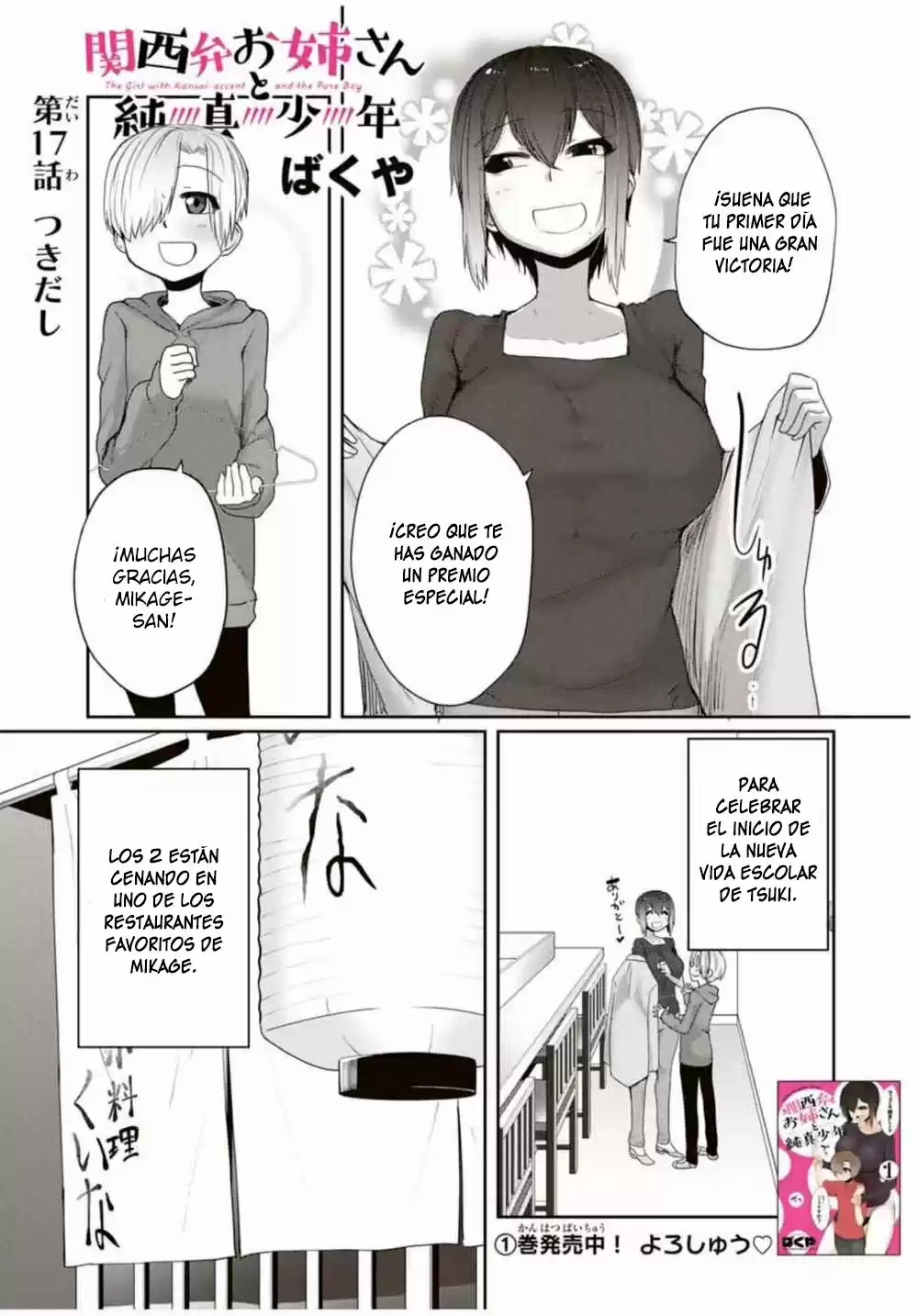Kansei-ben Onee-san To Junshin Shounen - Capítulo 17 - Página 2 - LectorTMOo