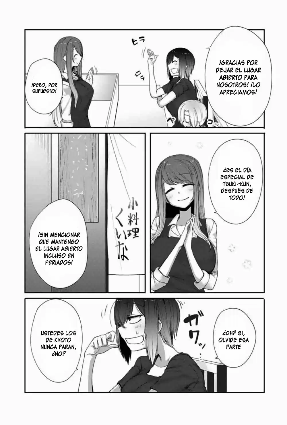 Kansei-ben Onee-san To Junshin Shounen - Capítulo 17 - Página 5 - LectorTMOo