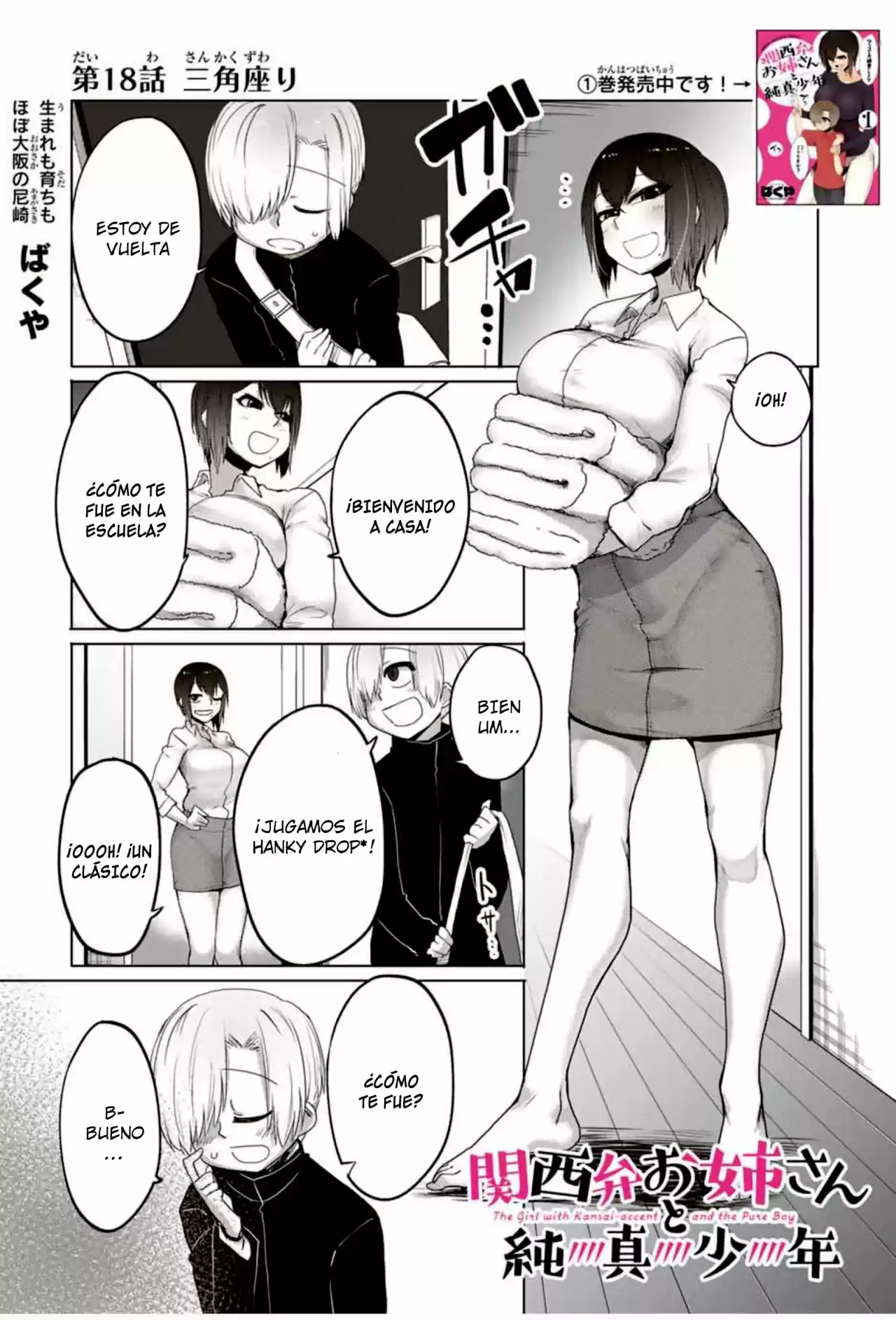 Kansei-ben Onee-san To Junshin Shounen - Capítulo 18 - Página 2 - LectorTMOo