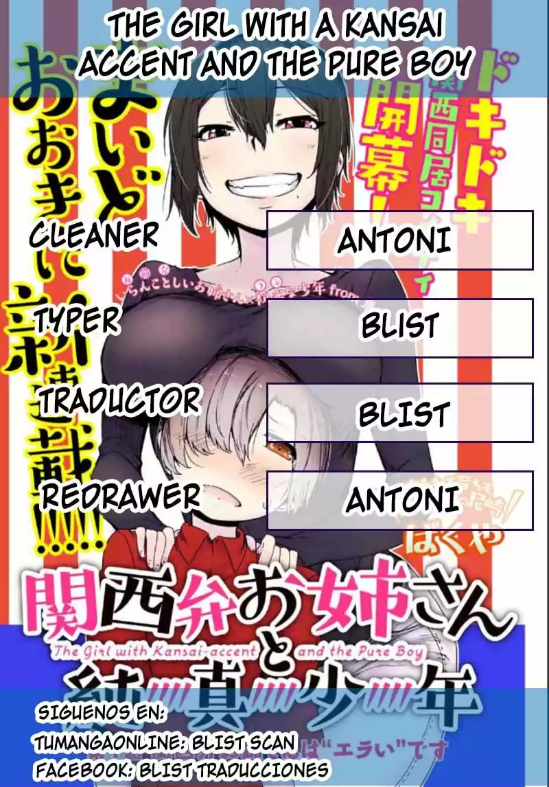 Kansei-ben Onee-san To Junshin Shounen - Capítulo 20 - Página 1 - LectorTMOo