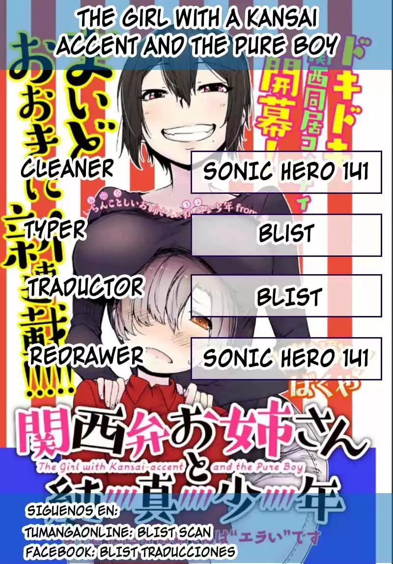 Kansei-ben Onee-san To Junshin Shounen - Capítulo 21 - Página 1 - LectorTMOo