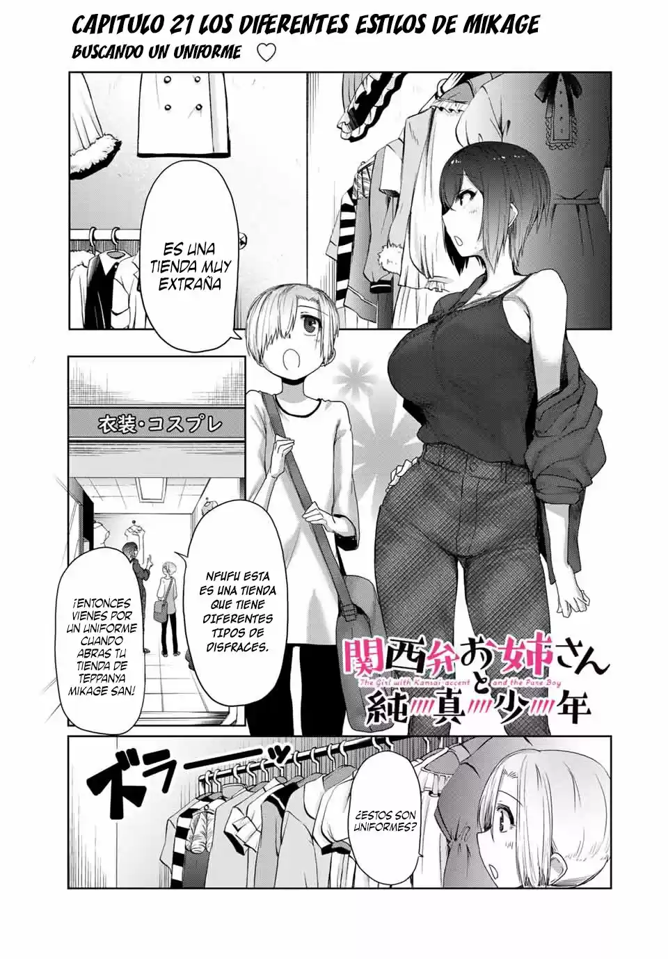 Kansei-ben Onee-san To Junshin Shounen - Capítulo 21 - Página 3 - LectorTMOo
