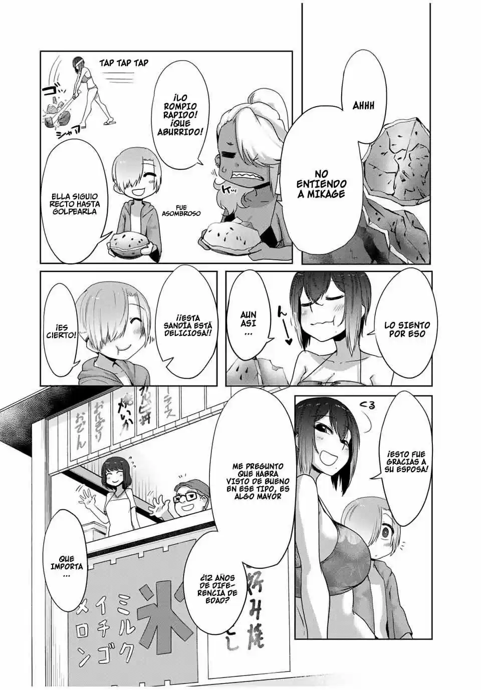 Kansei-ben Onee-san To Junshin Shounen - Capítulo 23 - Página 13 - LectorTMOo