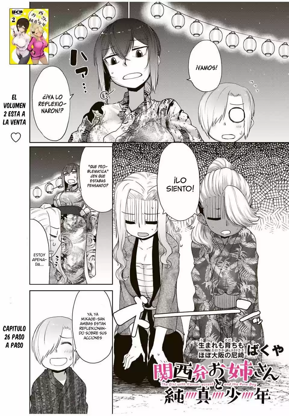 Kansei-ben Onee-san To Junshin Shounen - Capítulo 26 - Página 3 - LectorTMOo