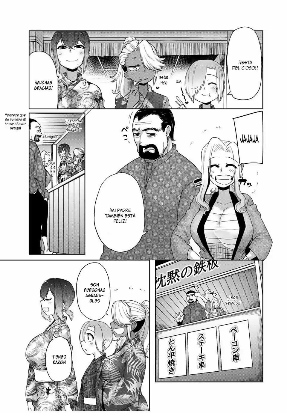 Kansei-ben Onee-san To Junshin Shounen - Capítulo 26 - Página 5 - LectorTMOo
