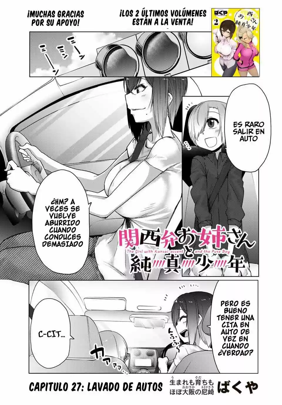 Kansei-ben Onee-san To Junshin Shounen - Capítulo 27 - Página 3 - LectorTMOo