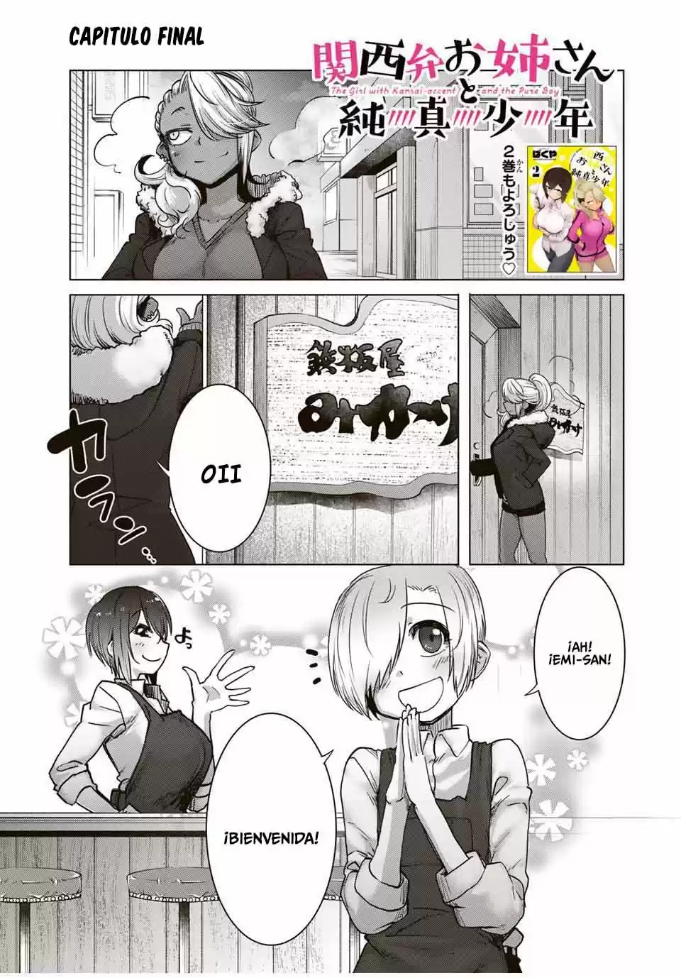 Kansei-ben Onee-san To Junshin Shounen - Capítulo 36 - Página 3 - LectorTMOo
