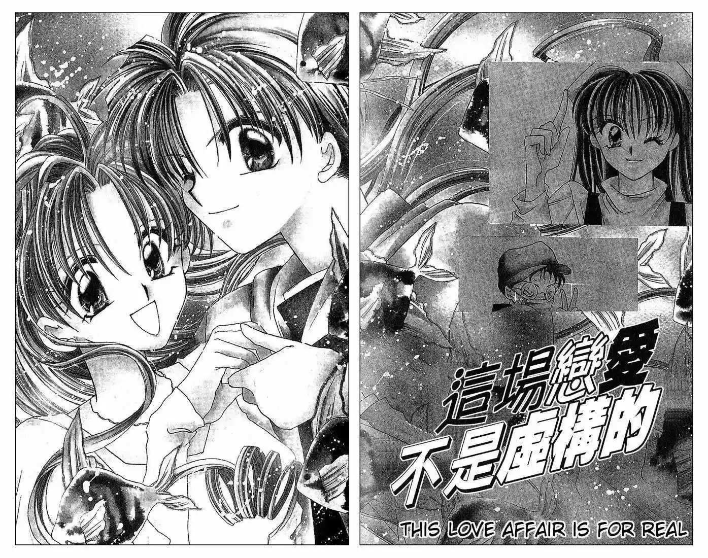 Kanshakudama No Yuutsu - Capítulo 3 - Página 2 - LectorTMOo
