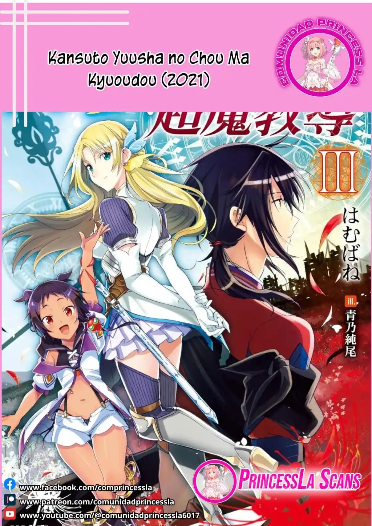 Kansuto Yuusha No Chou Ma Kyuoudou - Capítulo 10.2 - Página 1 - LectorTMOo