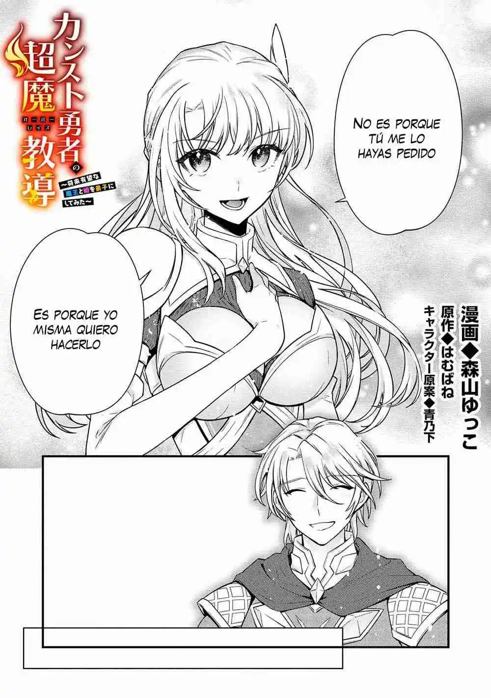 Kansuto Yuusha No Chou Ma Kyuoudou - Capítulo 12 - Página 6 - LectorTMOo