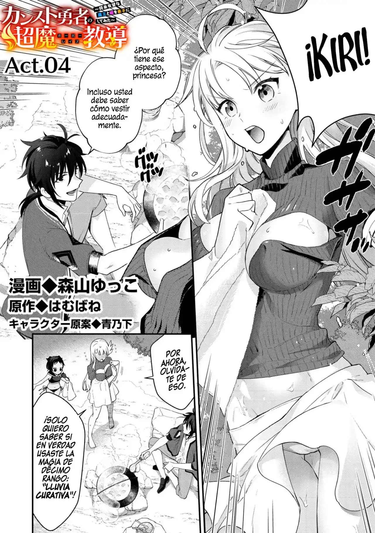 Kansuto Yuusha No Chou Ma Kyuoudou - Capítulo 4 - Página 6 - LectorTMOo