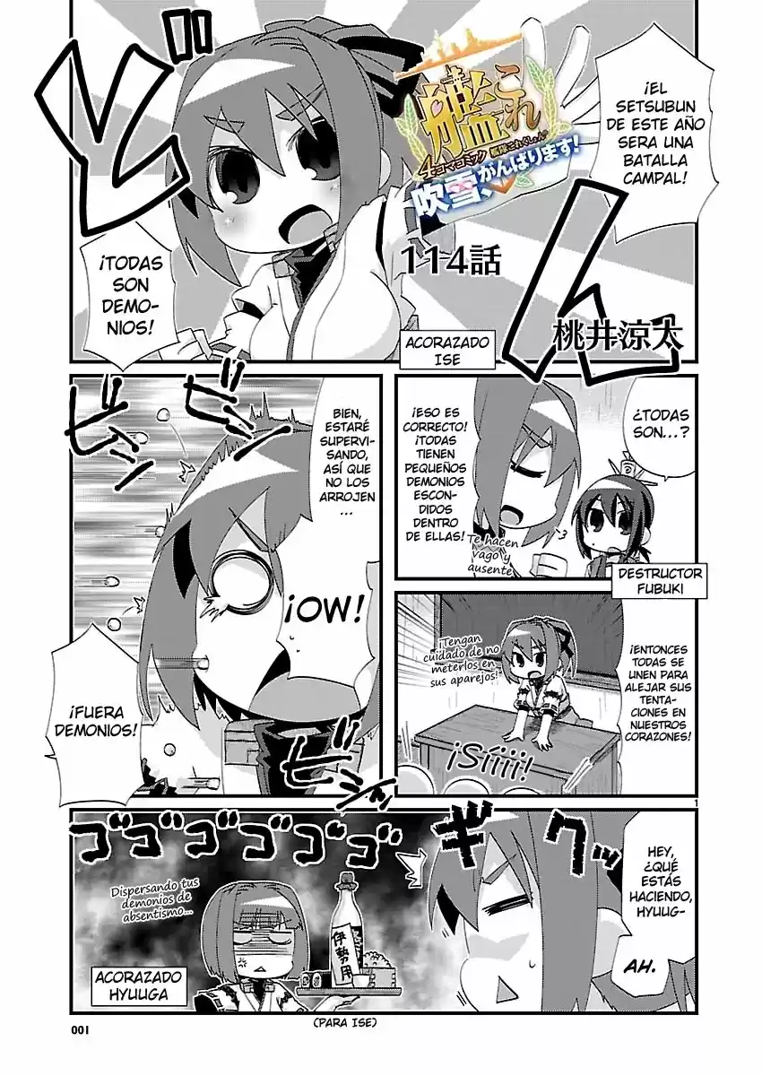 Kantai Collection Teitoku No Yome No Kongou - Capítulo 114 - Página 1 - LectorTMOo