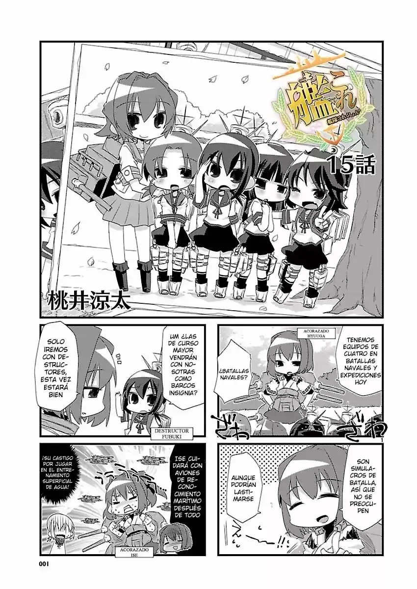 Kantai Collection Teitoku No Yome No Kongou - Capítulo 15 - Página 1 - LectorTMOo