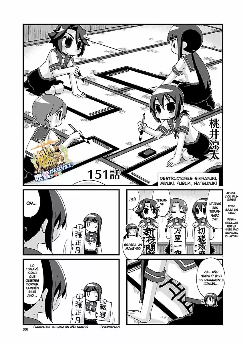 Kantai Collection Teitoku No Yome No Kongou - Capítulo 151 - Página 1 - LectorTMOo