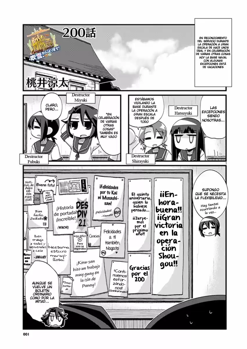 Kantai Collection Teitoku No Yome No Kongou - Capítulo 200 - Página 1 - LectorTMOo