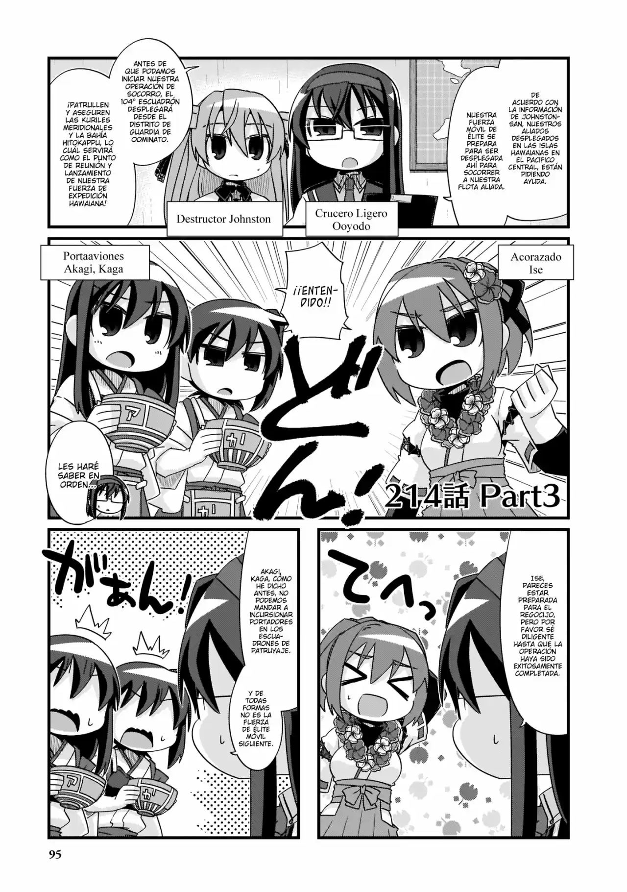 Kantai Collection Teitoku No Yome No Kongou - Capítulo 214.20 - Página 1 - LectorTMOo