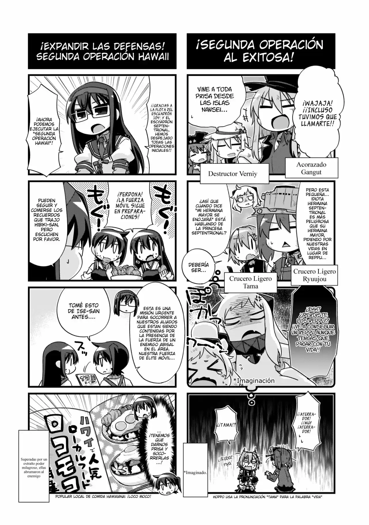 Kantai Collection Teitoku No Yome No Kongou - Capítulo 214.20 - Página 5 - LectorTMOo