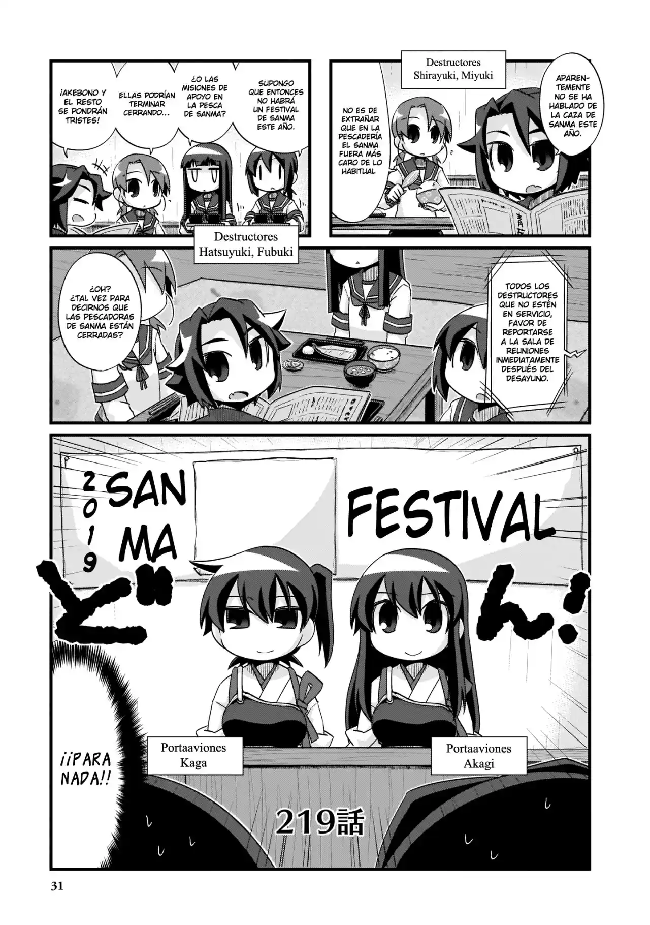 Kantai Collection Teitoku No Yome No Kongou - Capítulo 219 - Página 1 - LectorTMOo