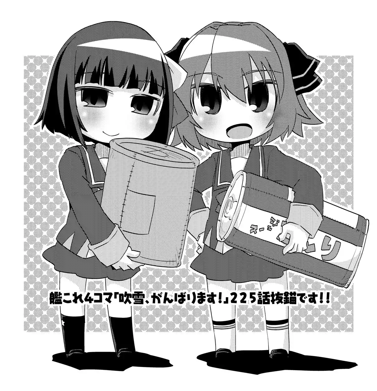 Kantai Collection Teitoku No Yome No Kongou - Capítulo 225 - Página 7 - LectorTMOo