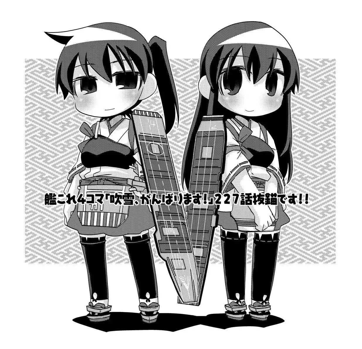 Kantai Collection Teitoku No Yome No Kongou - Capítulo 227 - Página 7 - LectorTMOo