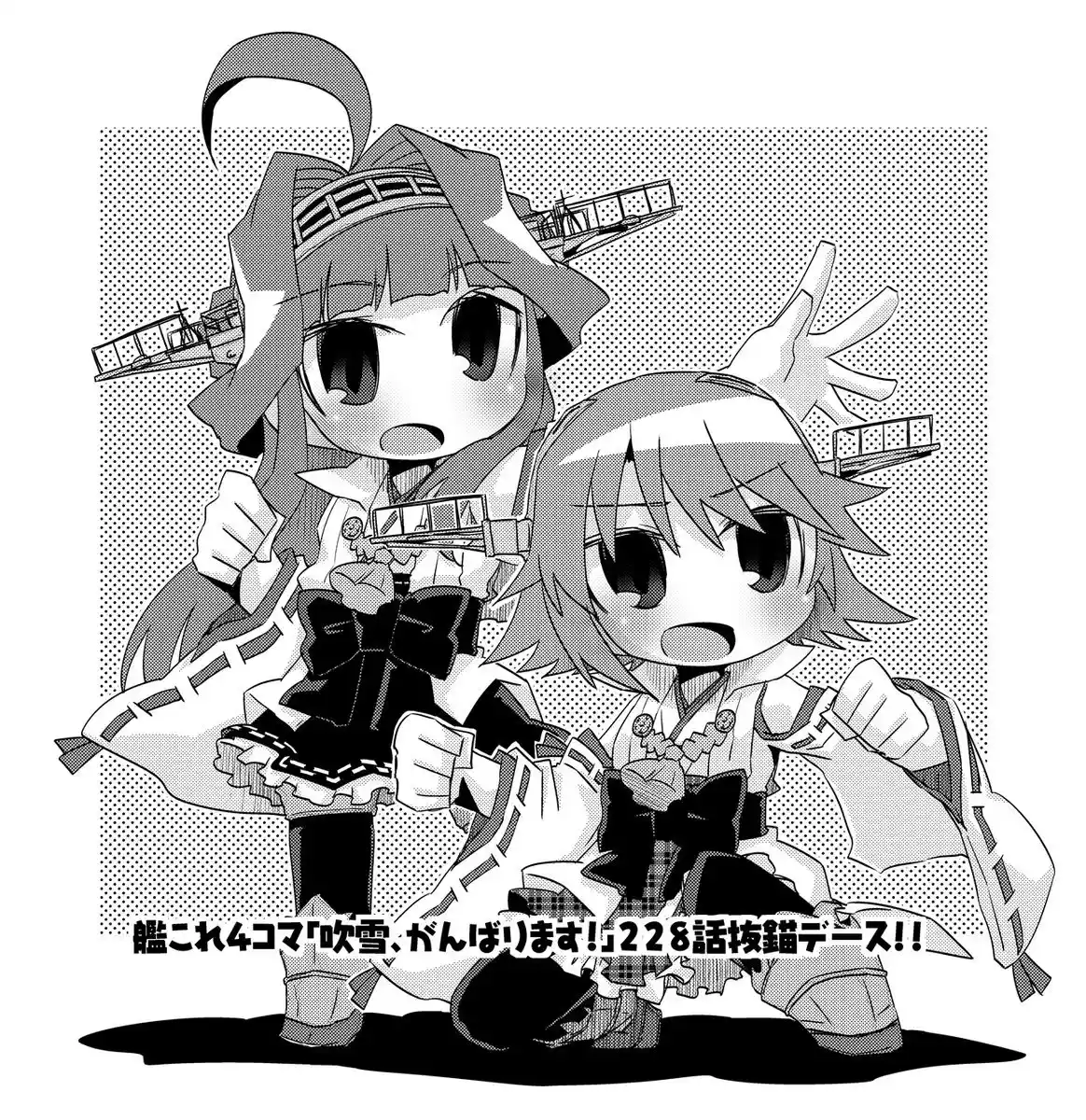 Kantai Collection Teitoku No Yome No Kongou - Capítulo 228 - Página 7 - LectorTMOo