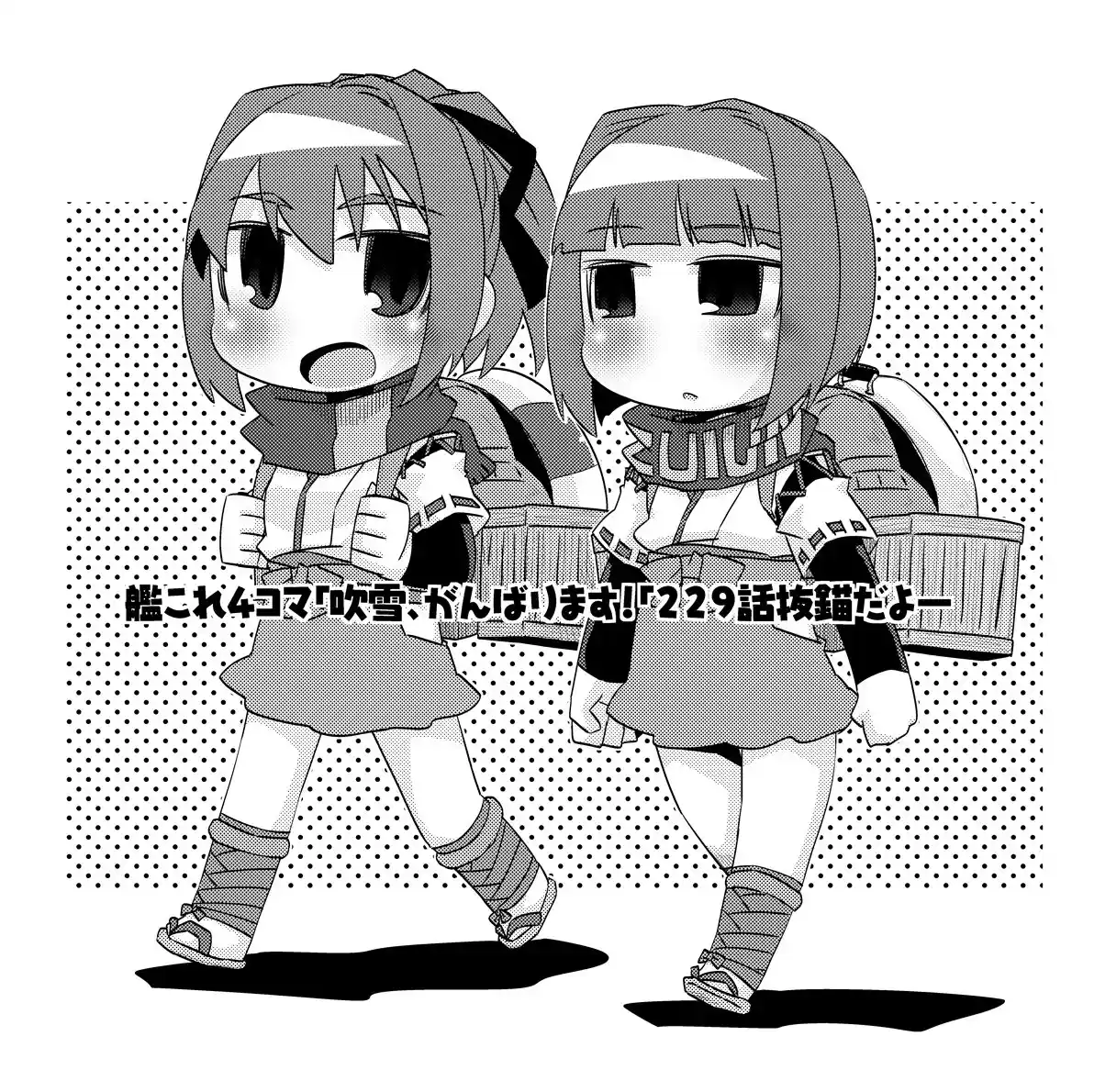 Kantai Collection Teitoku No Yome No Kongou - Capítulo 229 - Página 7 - LectorTMOo