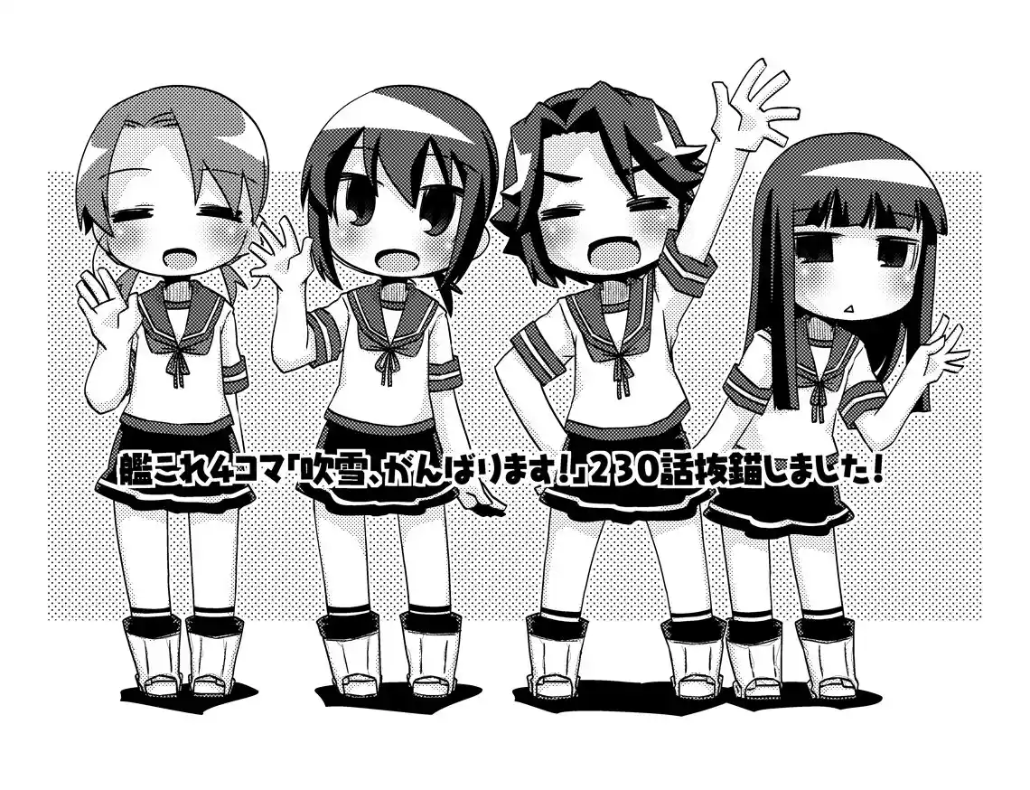 Kantai Collection Teitoku No Yome No Kongou - Capítulo 230 - Página 9 - LectorTMOo