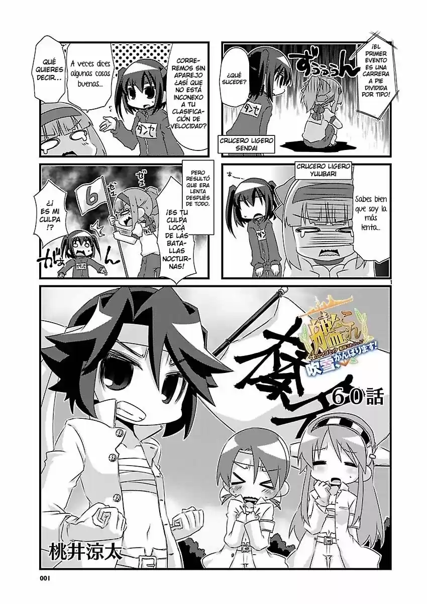 Kantai Collection Teitoku No Yome No Kongou - Capítulo 60 - Página 1 - LectorTMOo