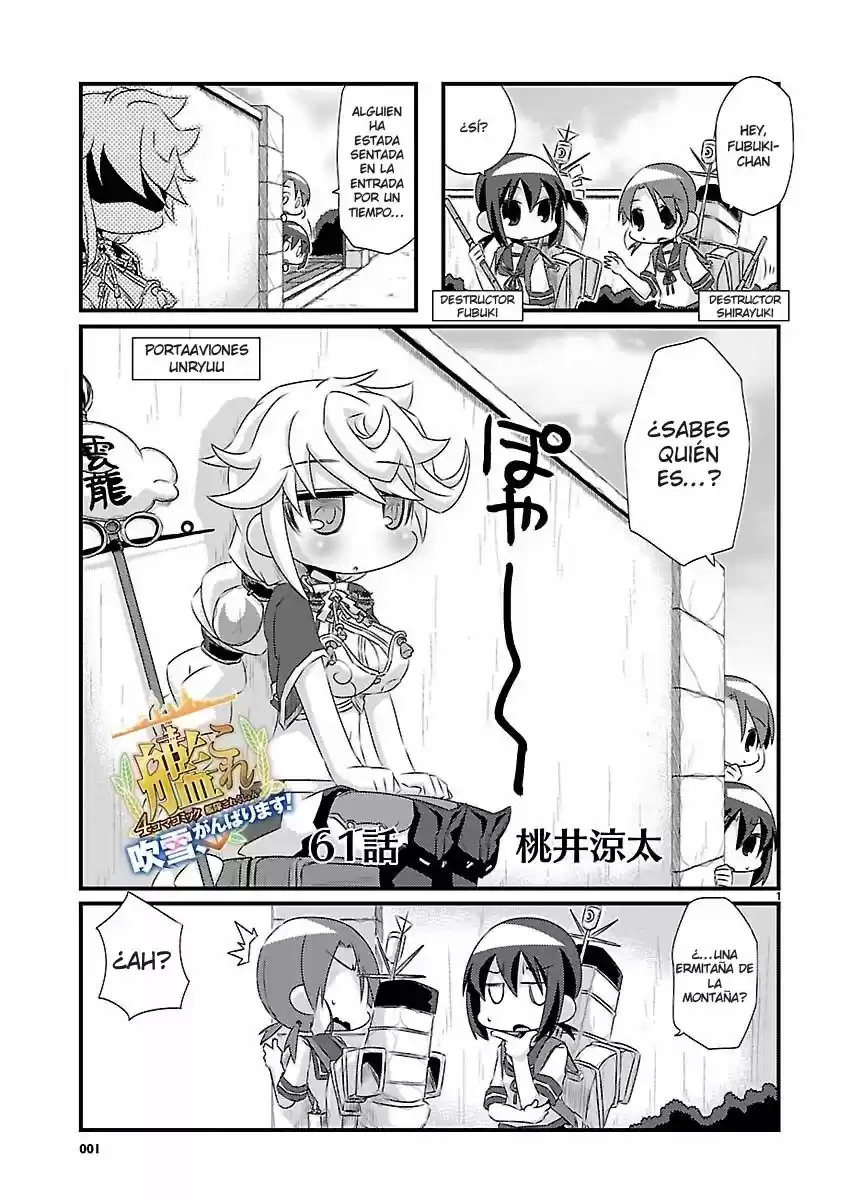 Kantai Collection Teitoku No Yome No Kongou - Capítulo 61 - Página 1 - LectorTMOo