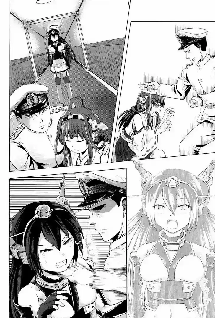Kantai Collection Teitoku No Yome No Kongou - Capítulo 1 - Página 11 - LectorTMOo