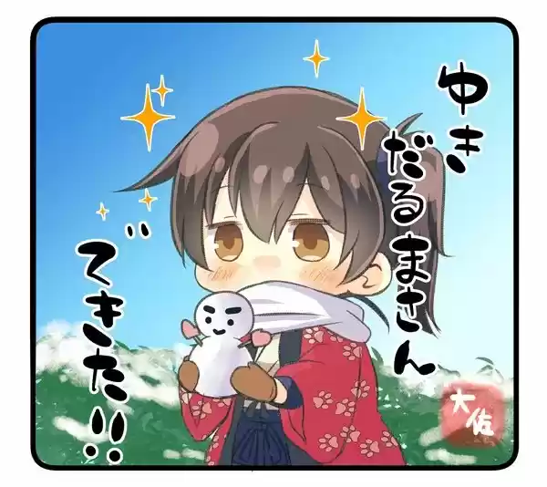 Kantai Collection Teitoku No Yome No Kongou - Capítulo 11 - Página 12 - LectorTMOo