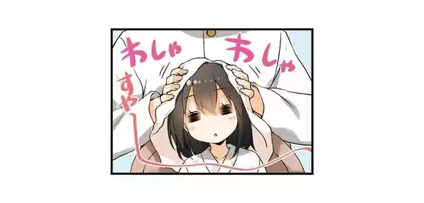Kantai Collection Teitoku No Yome No Kongou - Capítulo 12 - Página 13 - LectorTMOo
