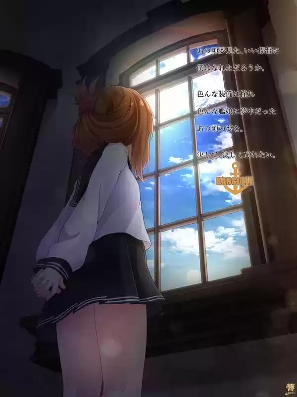 Kantai Collection Teitoku No Yome No Kongou - Capítulo 12 - Página 15 - LectorTMOo