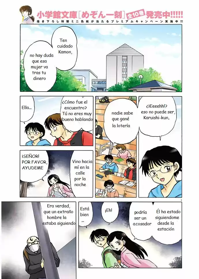 Kanyo, Kanojo Ga Yattekuru - Capítulo 1 - Página 3 - LectorTMOo