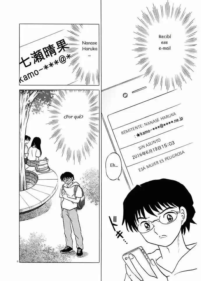 Kanyo, Kanojo Ga Yattekuru - Capítulo 1 - Página 6 - LectorTMOo