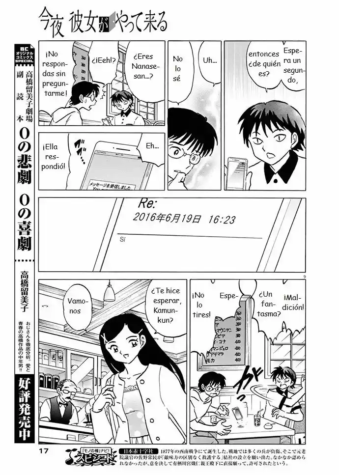 Kanyo, Kanojo Ga Yattekuru - Capítulo 1 - Página 9 - LectorTMOo