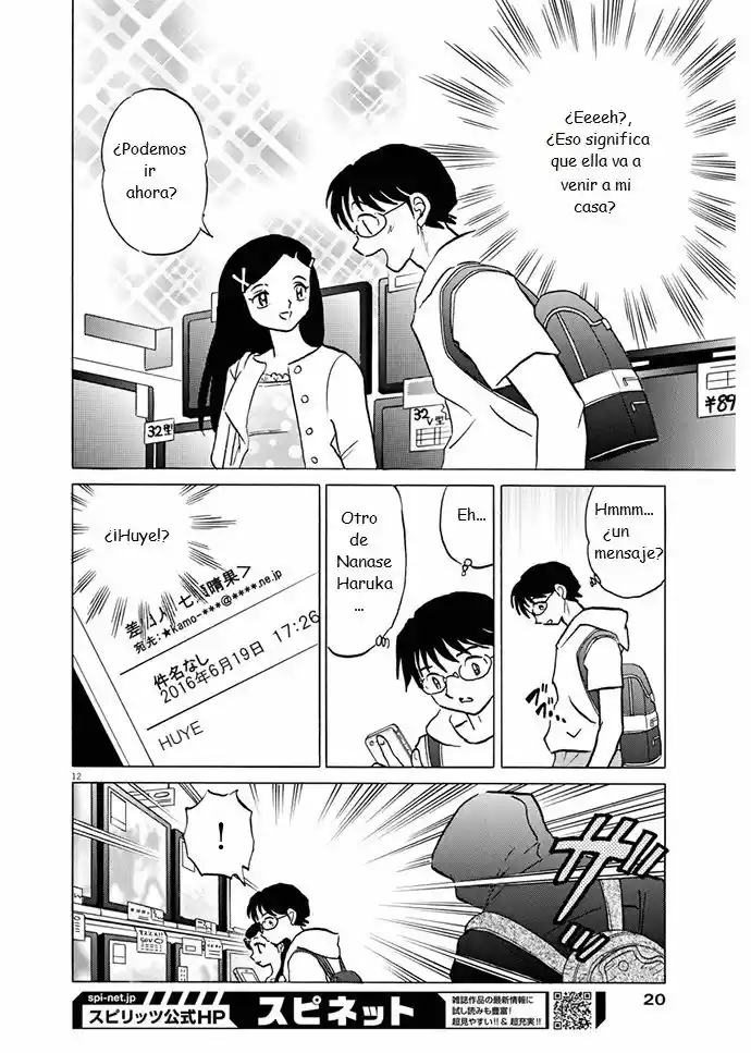 Kanyo, Kanojo Ga Yattekuru - Capítulo 1 - Página 12 - LectorTMOo