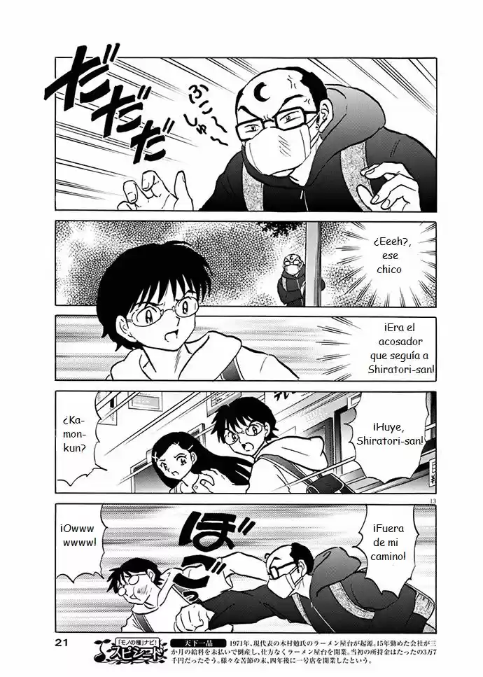 Kanyo, Kanojo Ga Yattekuru - Capítulo 1 - Página 13 - LectorTMOo