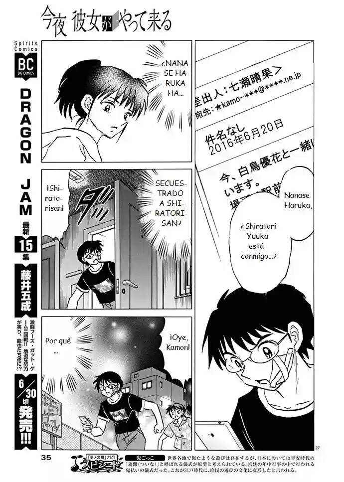 Kanyo, Kanojo Ga Yattekuru - Capítulo 1 - Página 27 - LectorTMOo