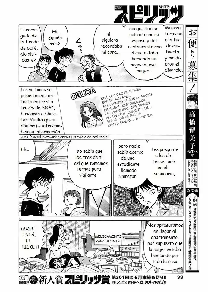 Kanyo, Kanojo Ga Yattekuru - Capítulo 1 - Página 30 - LectorTMOo