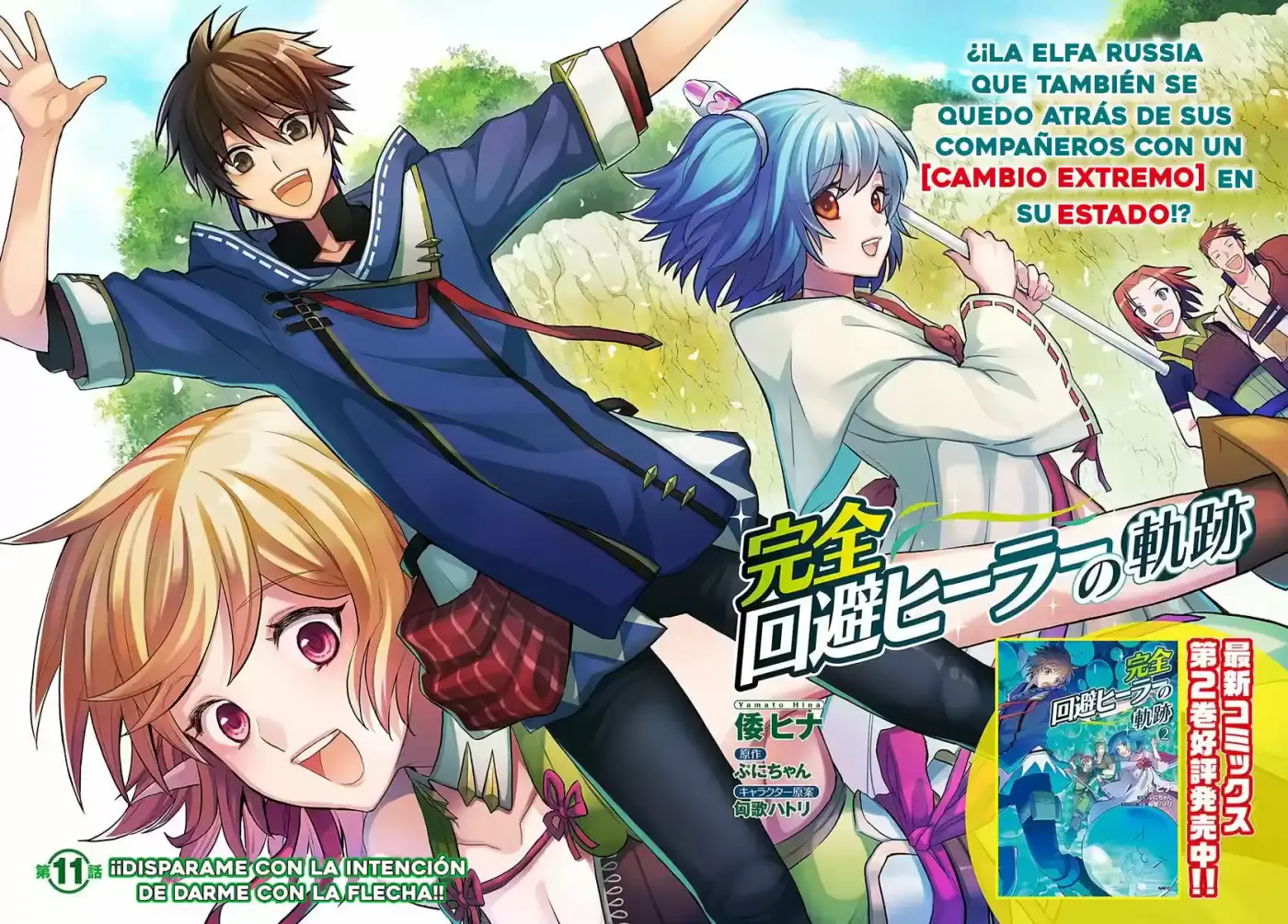 Kanzen Kaihi Healer No Kiseki - Capítulo 11 - Página 4 - LectorTMOo