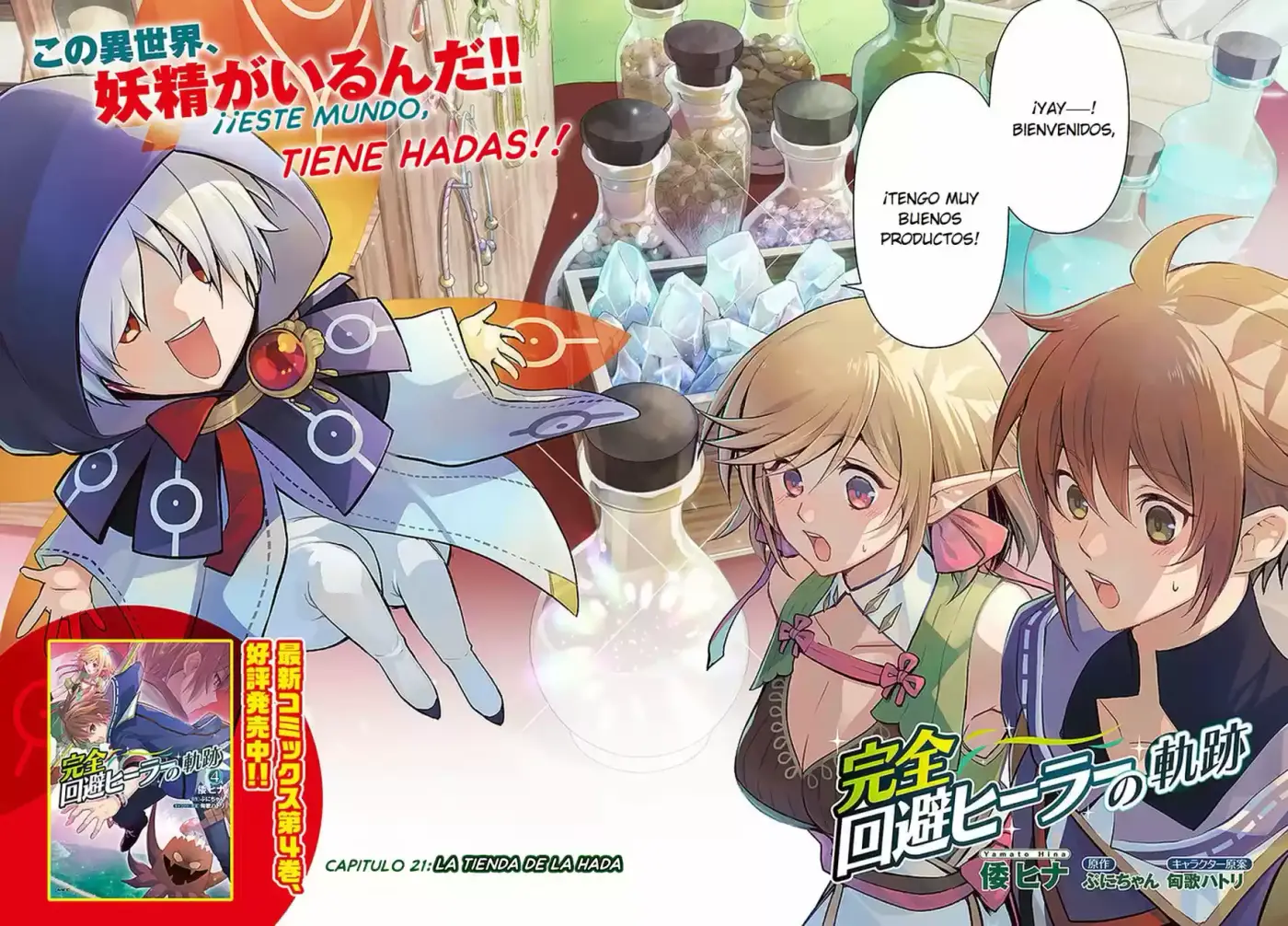 Kanzen Kaihi Healer No Kiseki - Capítulo 21 - Página 4 - LectorTMOo