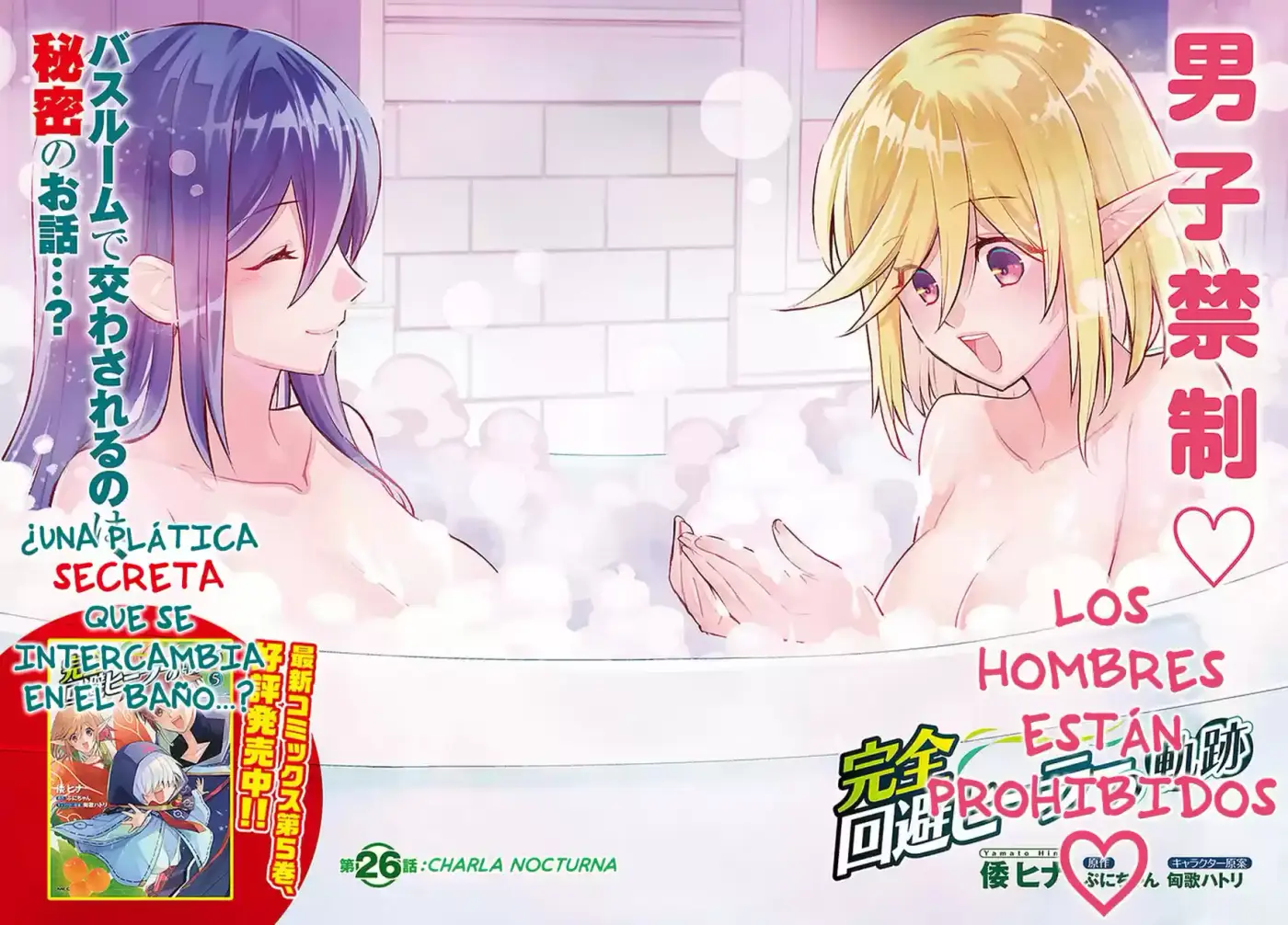 Kanzen Kaihi Healer No Kiseki - Capítulo 26 - Página 4 - LectorTMOo