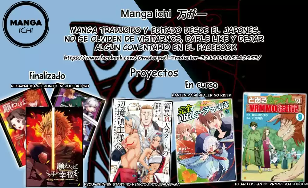 Kanzen Kaihi Healer No Kiseki - Capítulo 29 - Página 32 - LectorTMOo