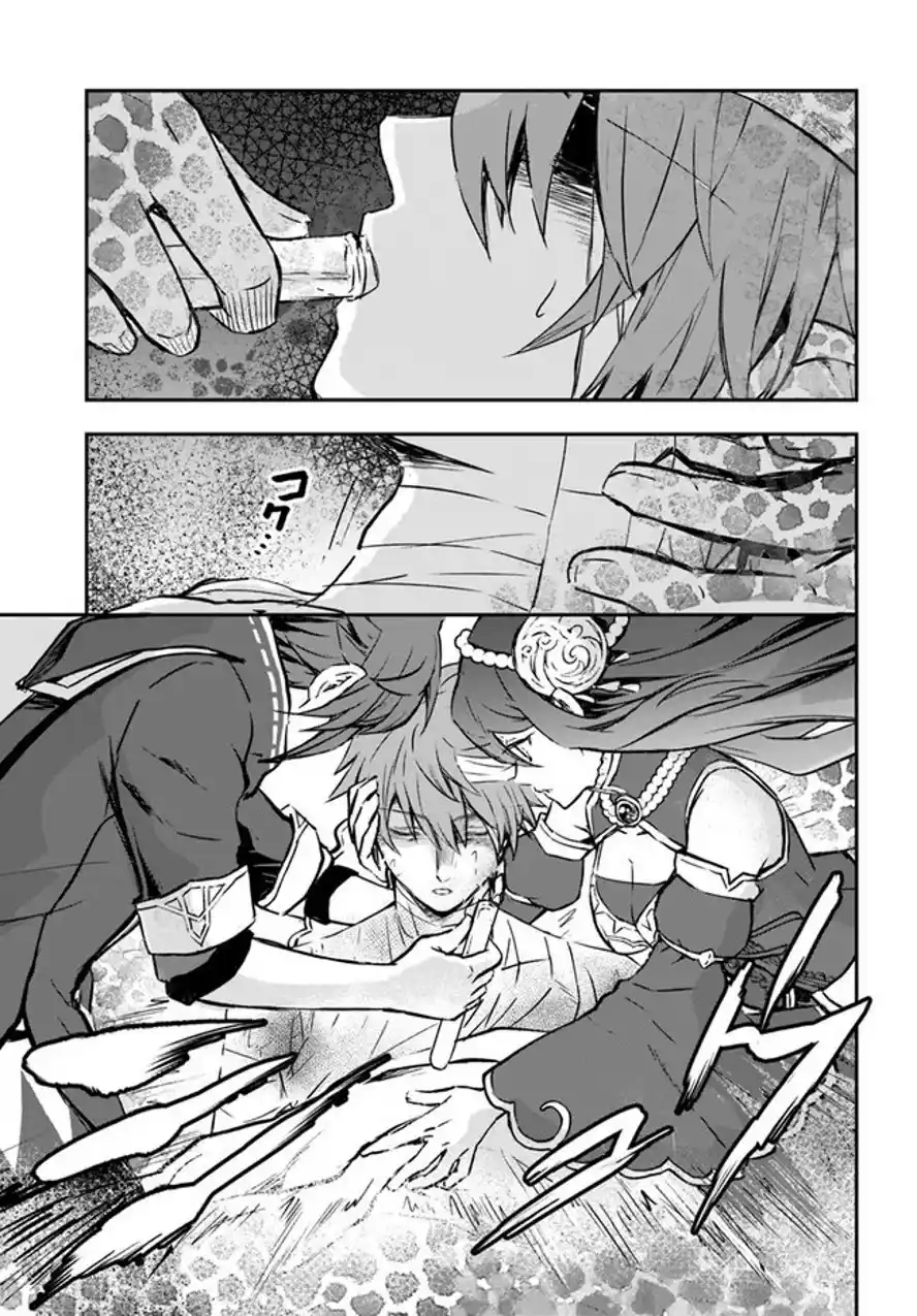 Kanzen Kaihi Healer No Kiseki - Capítulo 33 - Página 17 - LectorTMOo